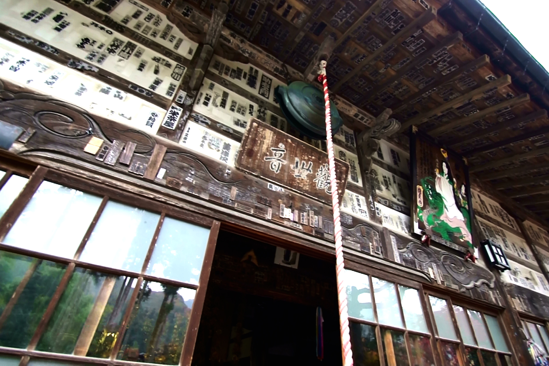 長泉院