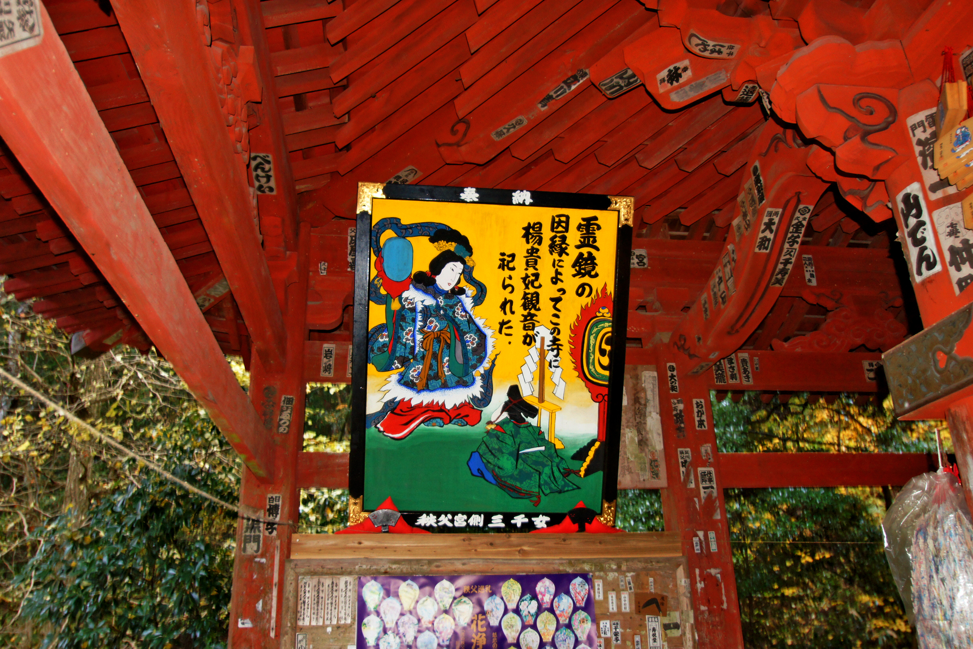 法雲寺