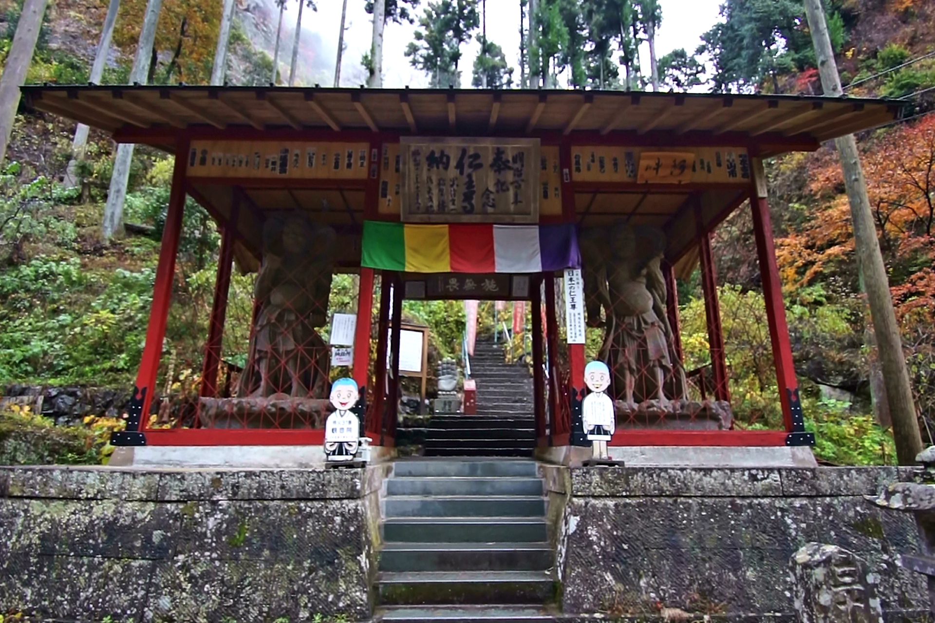 観音院