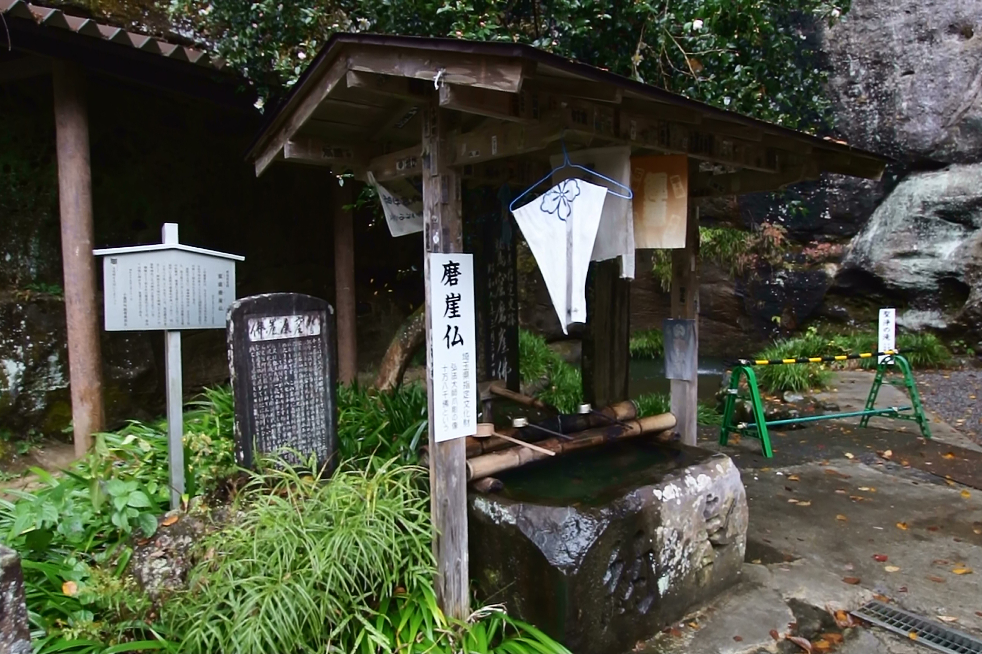 観音院