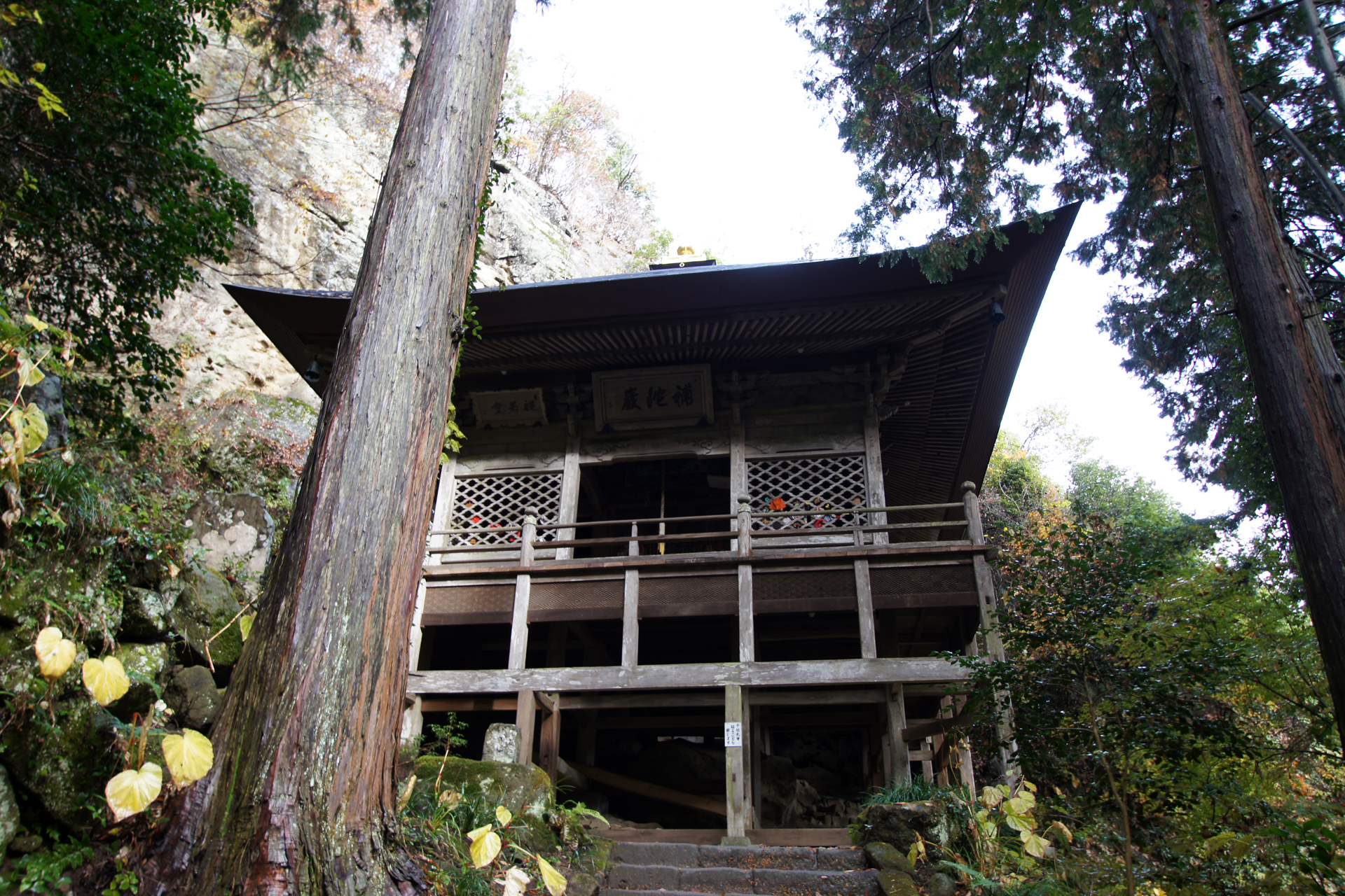 法性寺