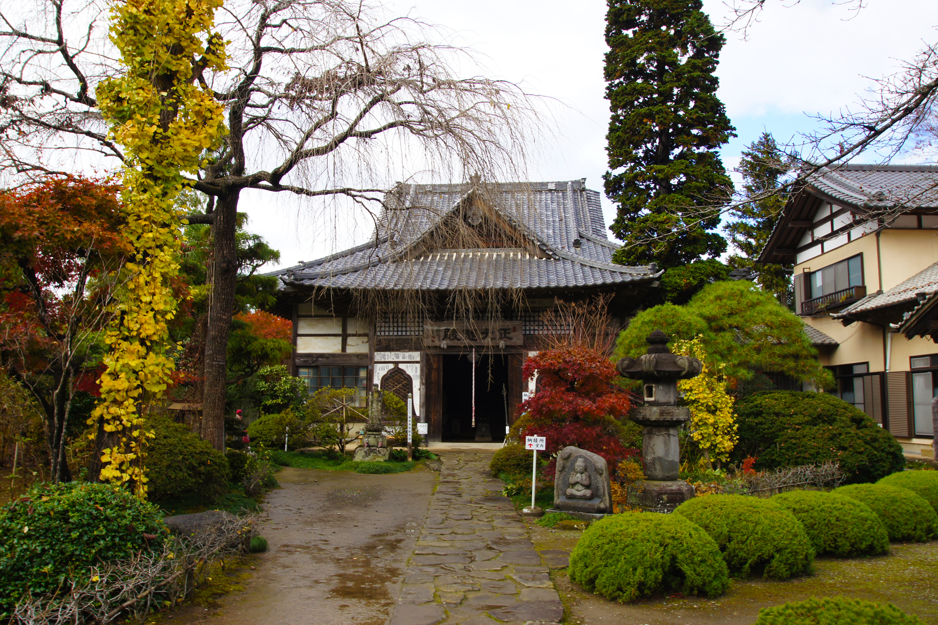 菊水寺