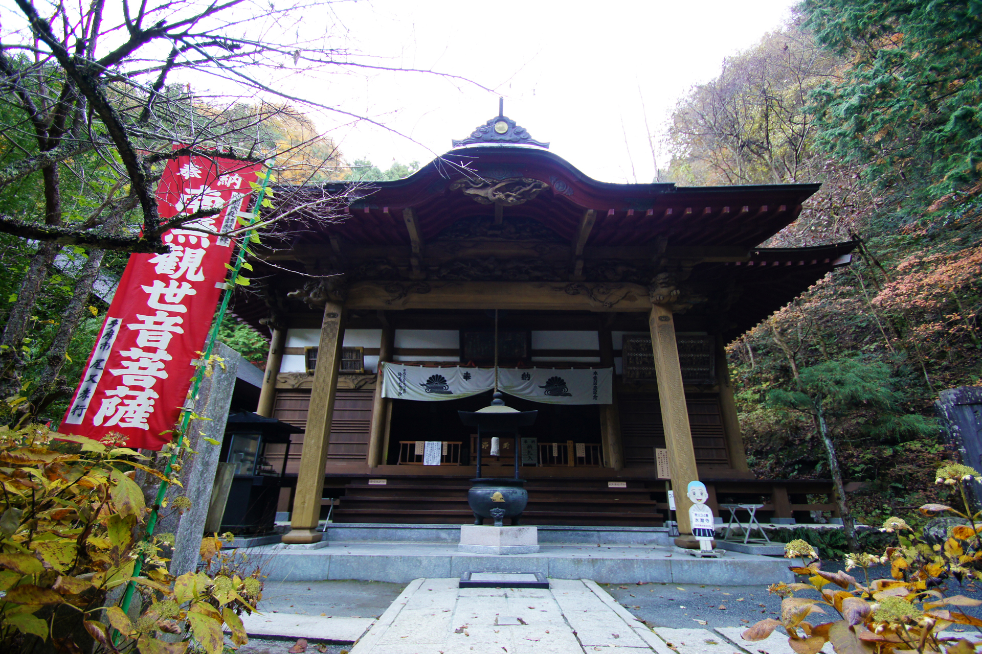 水潜寺