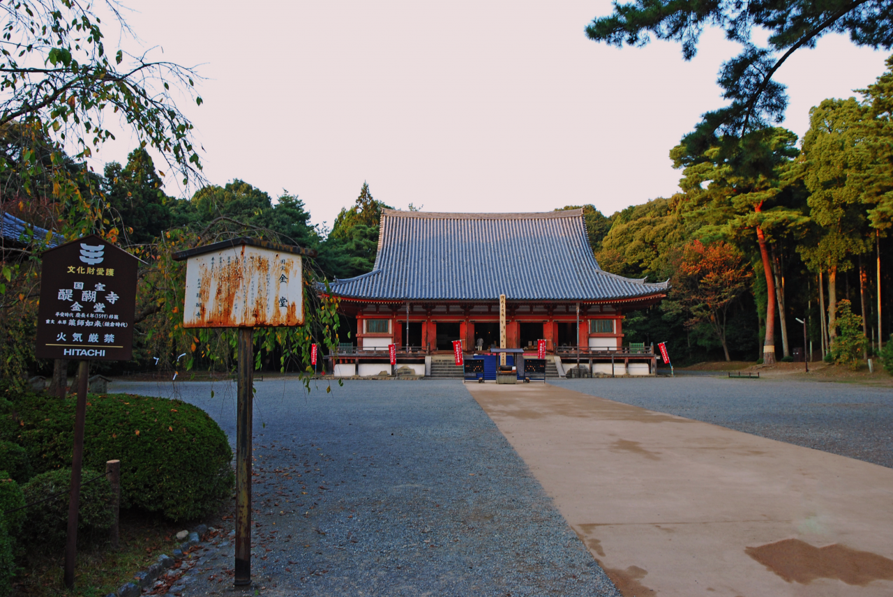 上醍醐寺 准胝堂