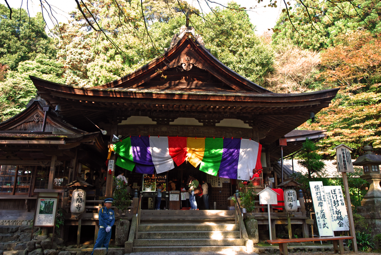 正法寺