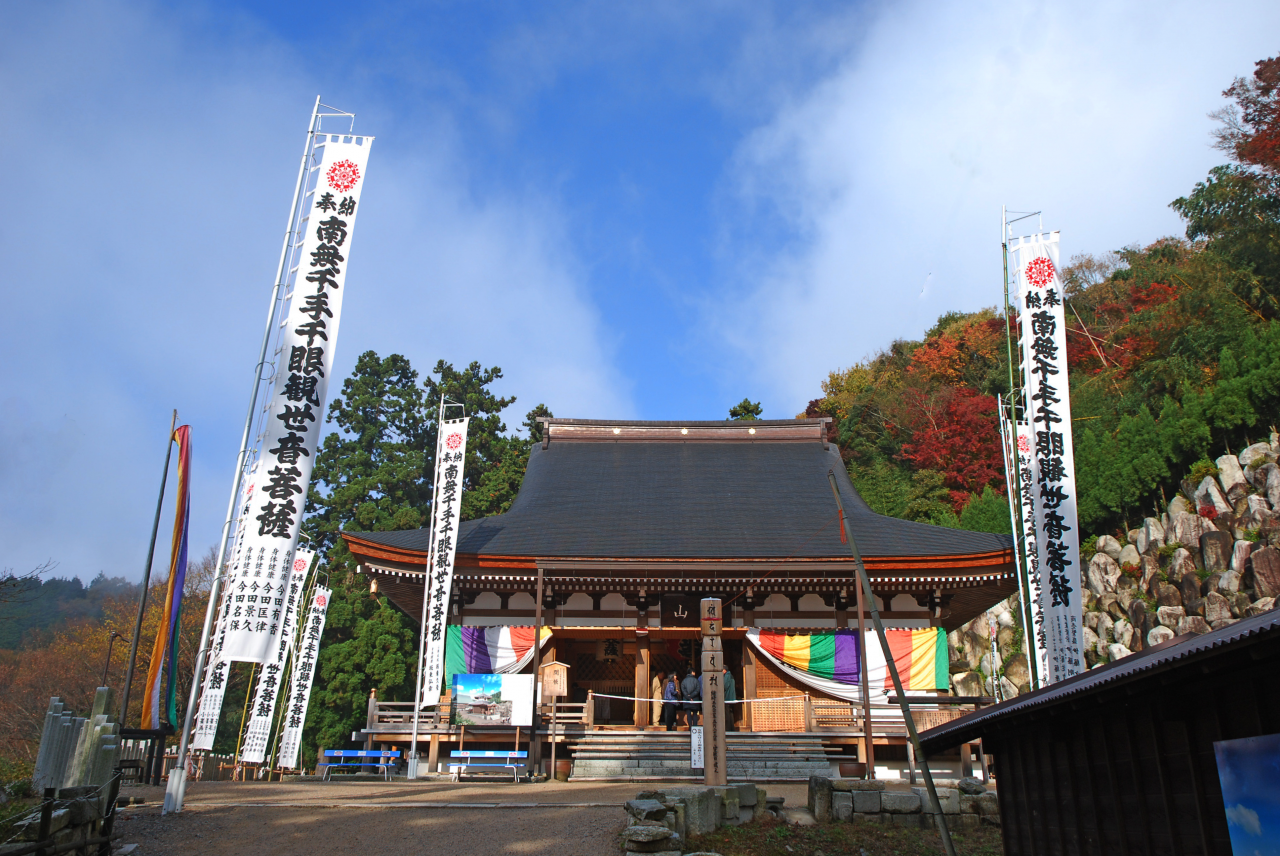 観音正寺
