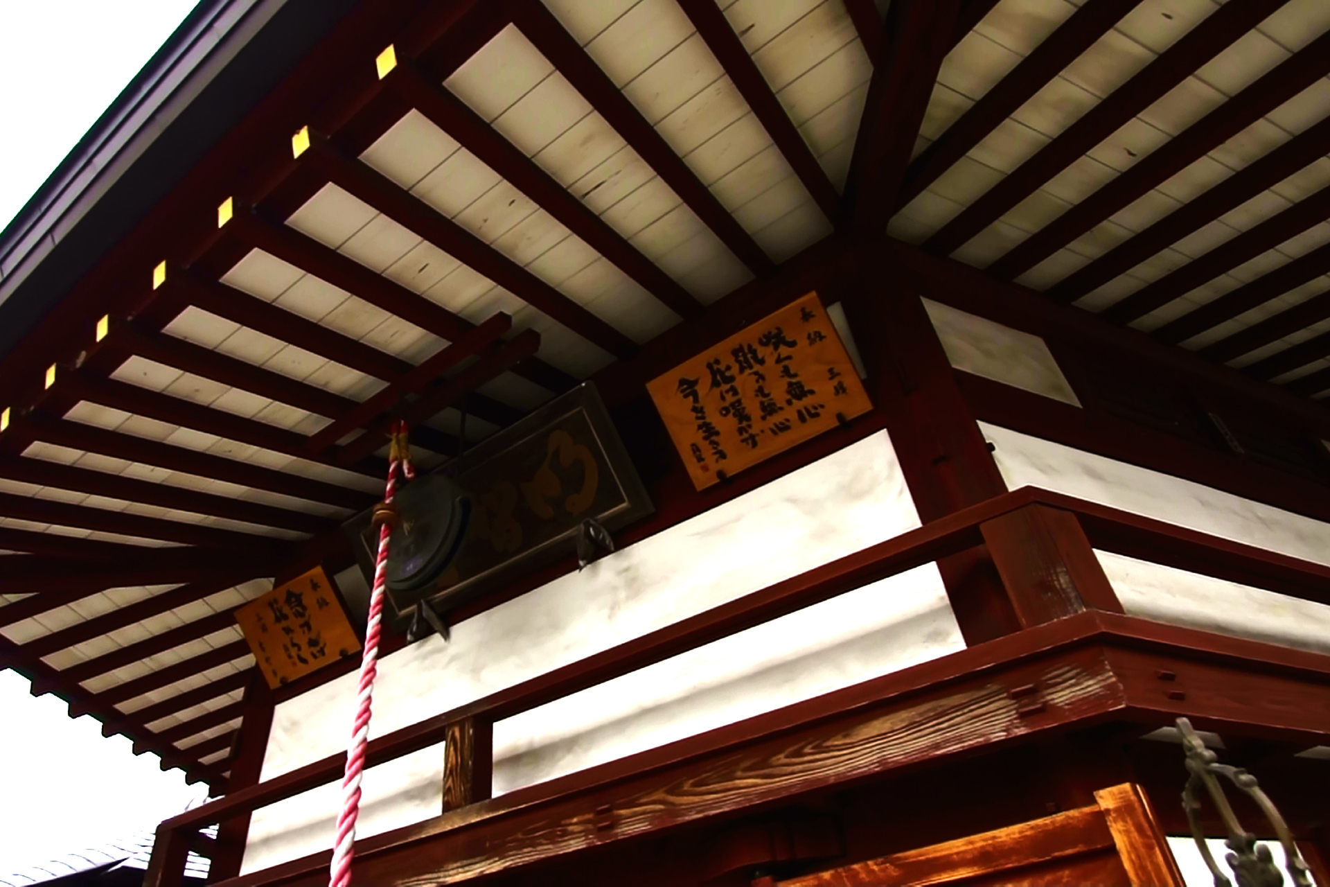 明智寺