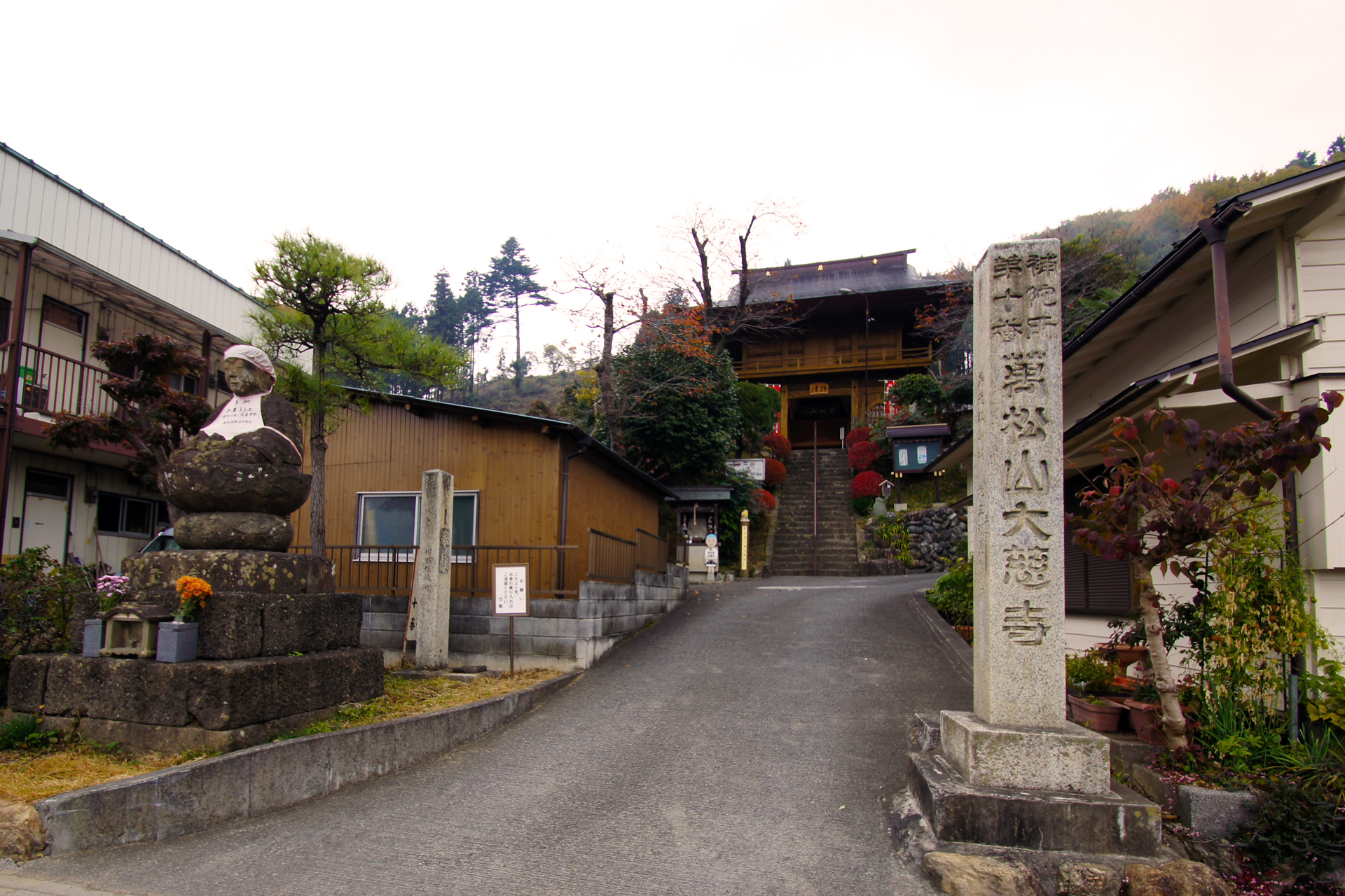 大慈寺
