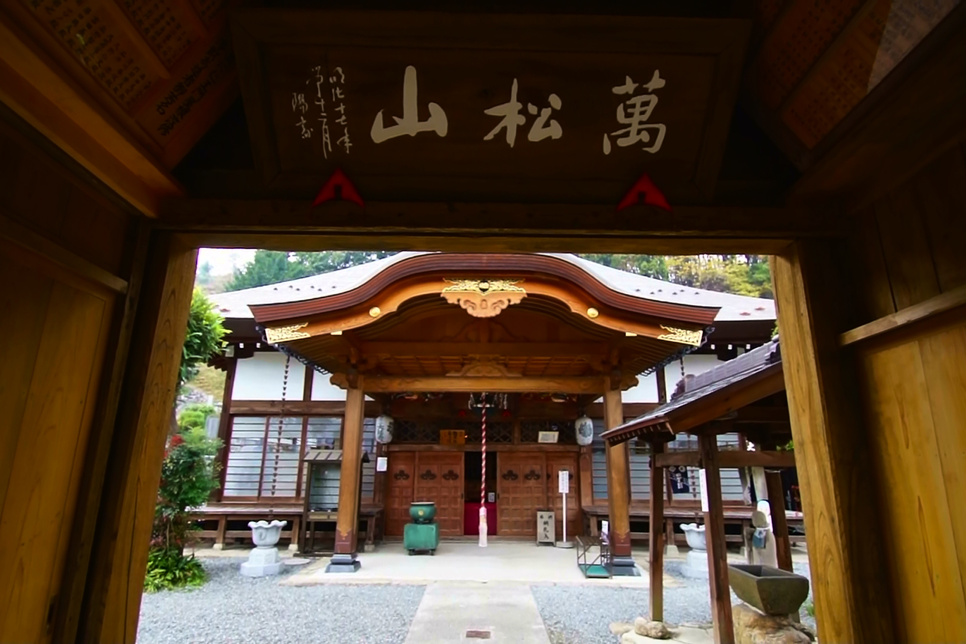 大慈寺