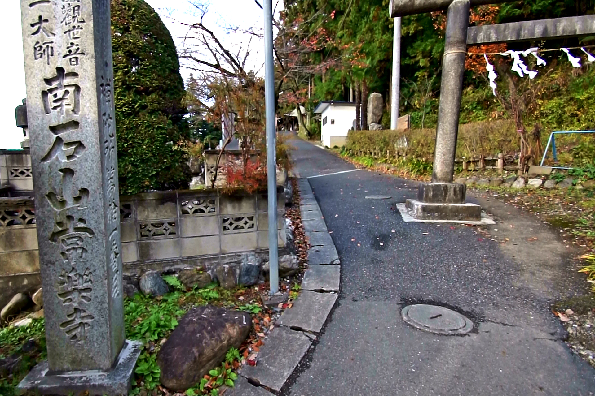 常楽寺