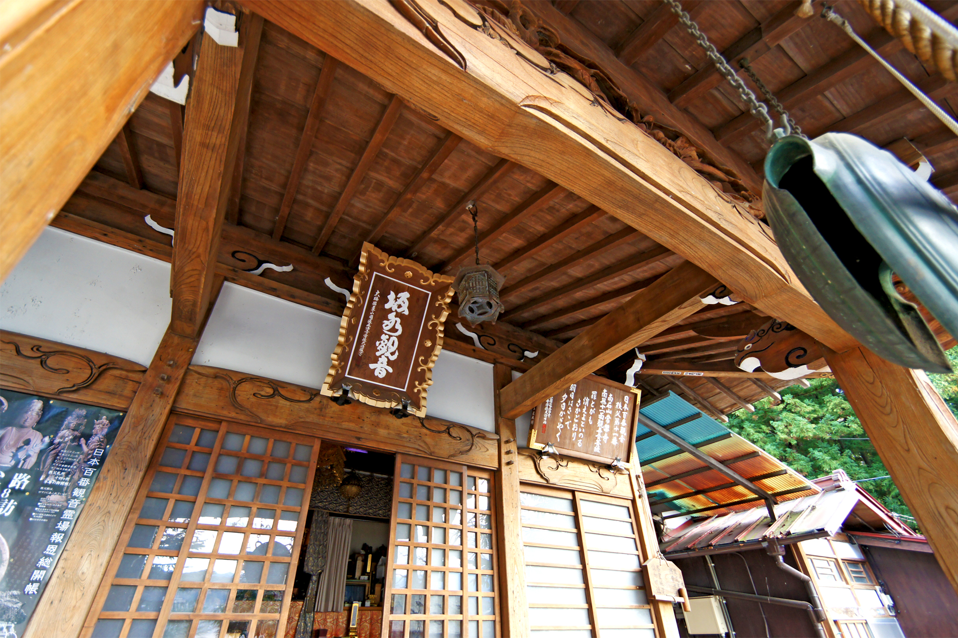 常楽寺