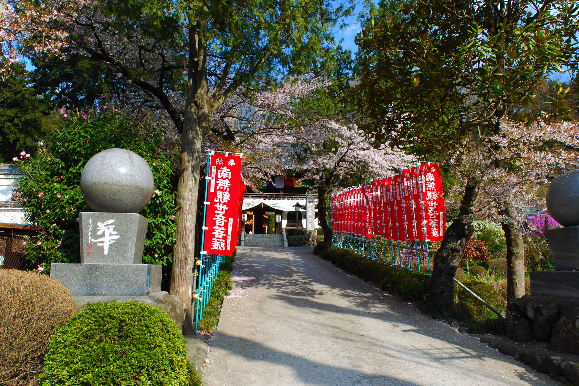 野坂寺