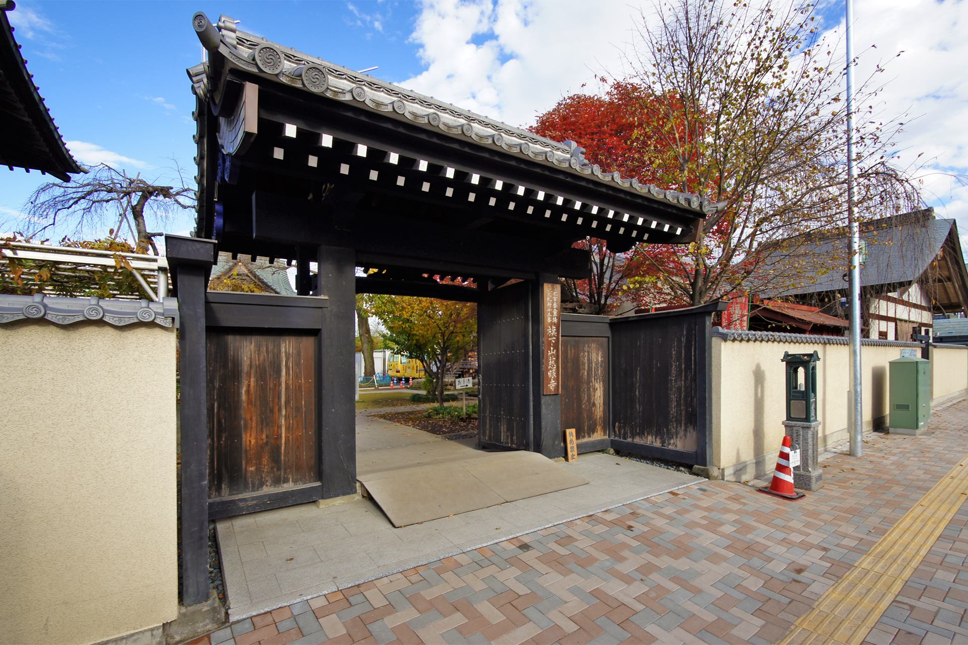 慈眼寺