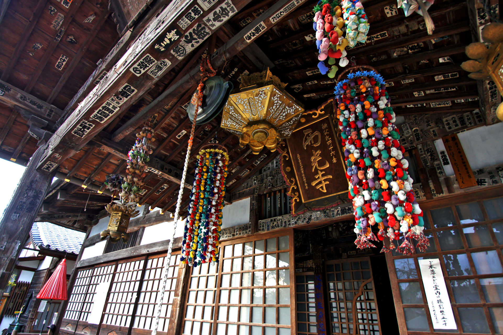 西光寺