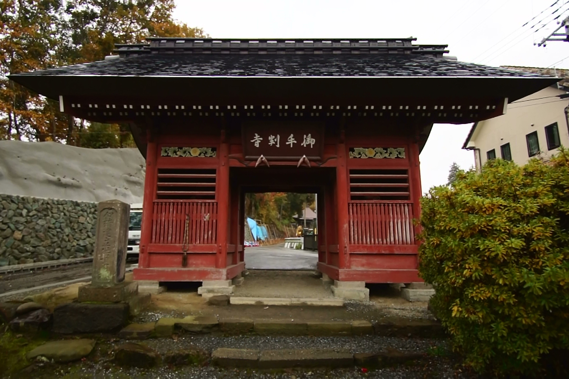 久昌寺