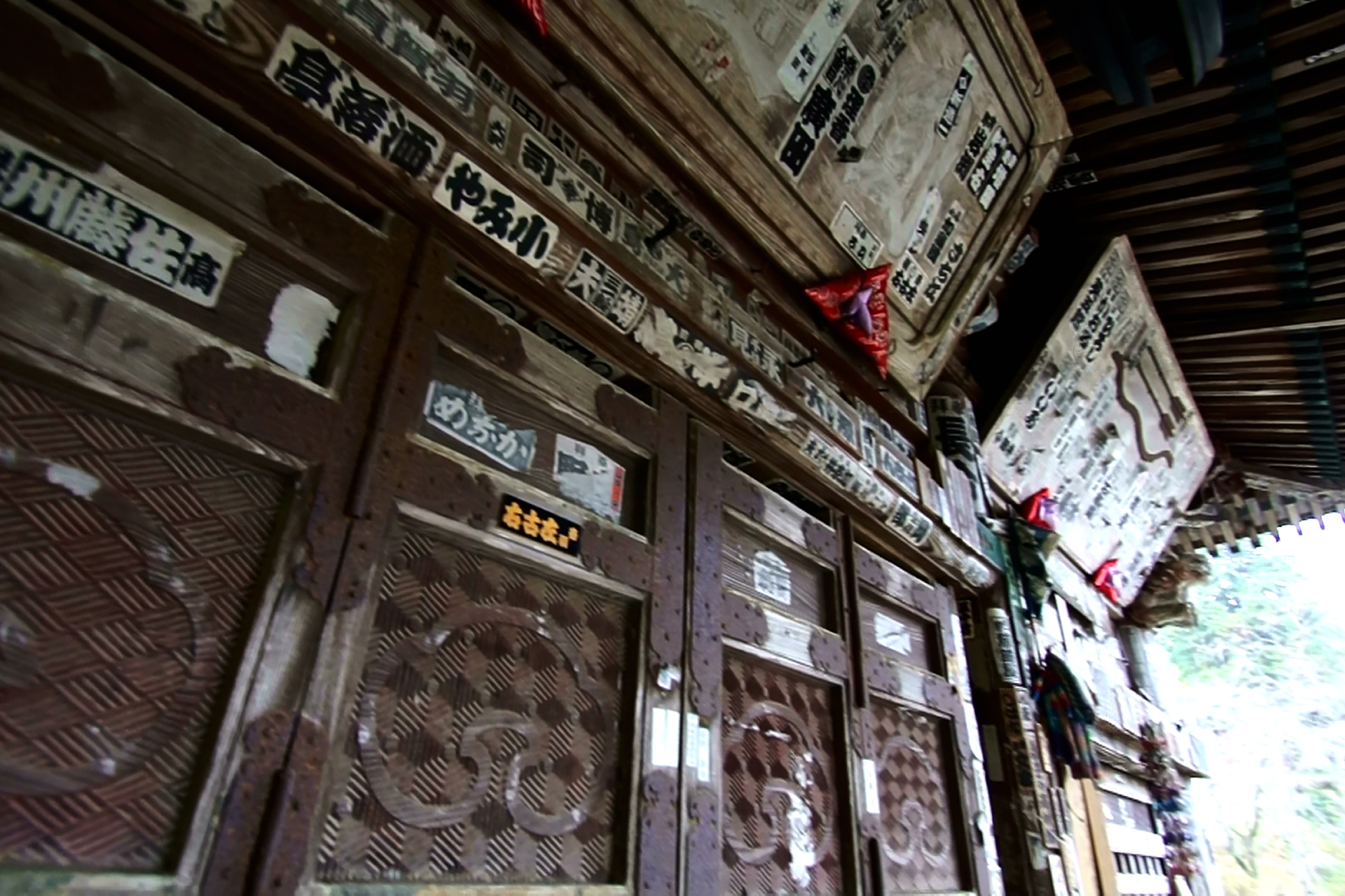 久昌寺