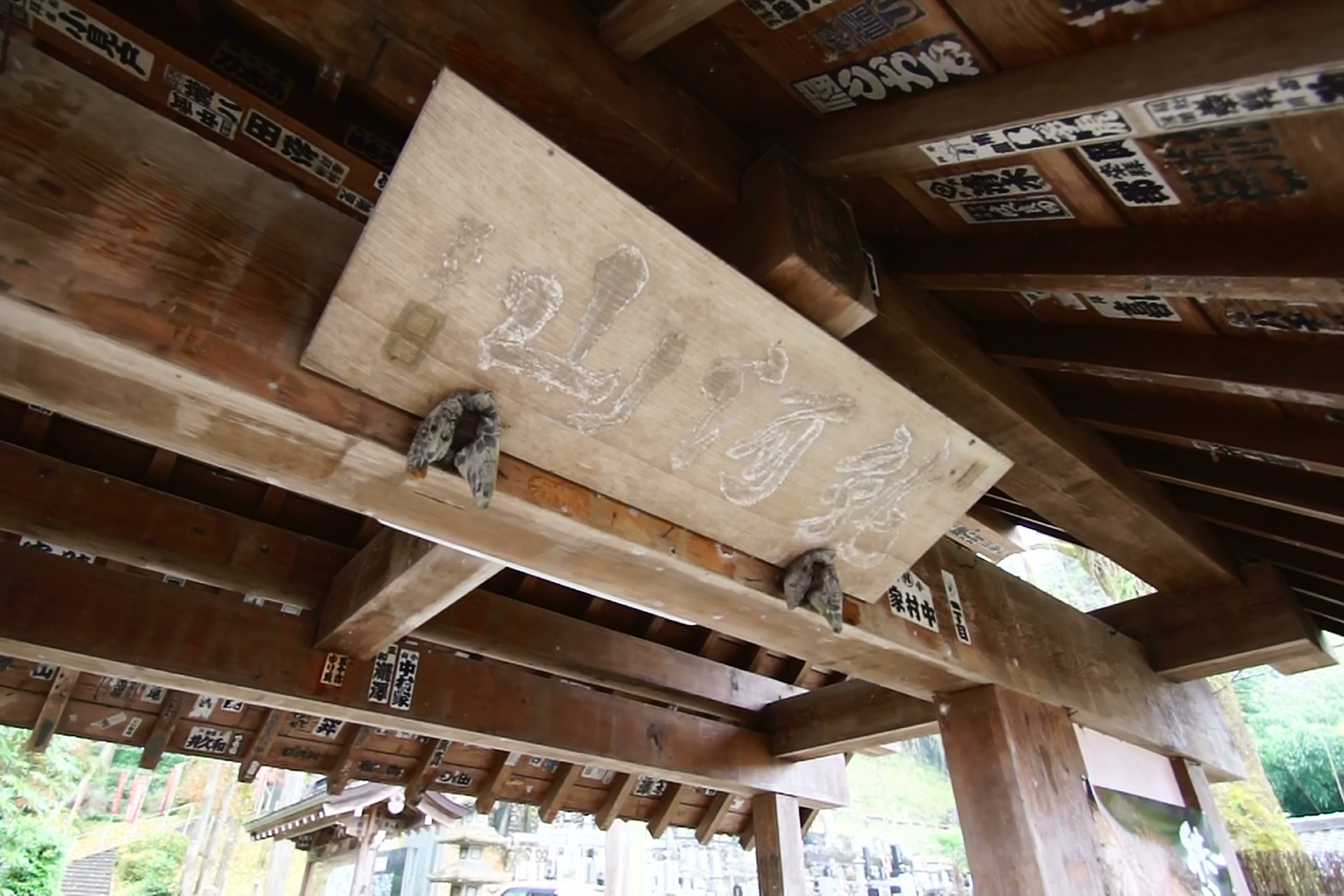 大渕寺