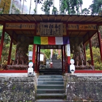 観音院