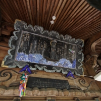 法性寺
