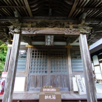 水潜寺