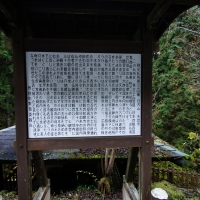 水潜寺