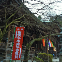 施福寺