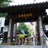 四萬部寺