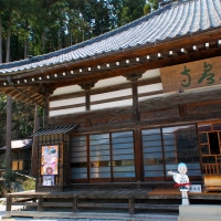 常泉寺