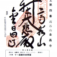 金昌寺