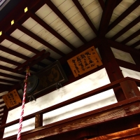 明智寺
