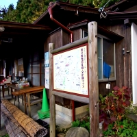 常楽寺