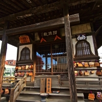 慈眼寺