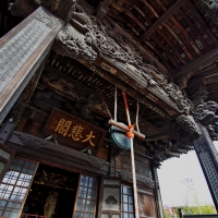 慈眼寺