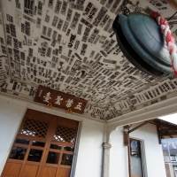 少林寺