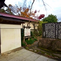 西光寺