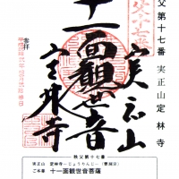定林寺