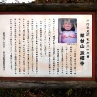 童子堂