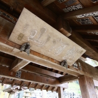 大渕寺